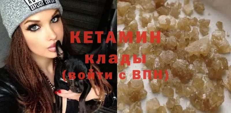 КЕТАМИН ketamine  ссылка на мегу как войти  Лысково 